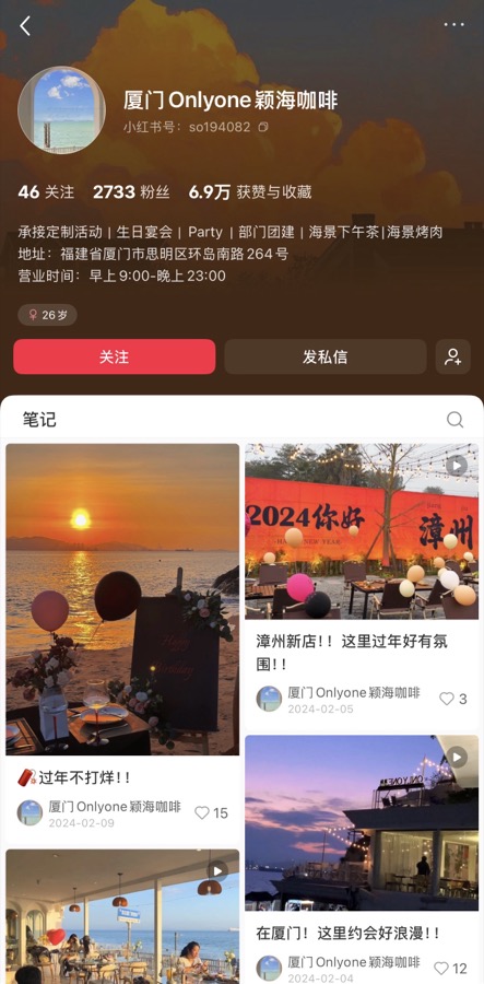 Yinghai